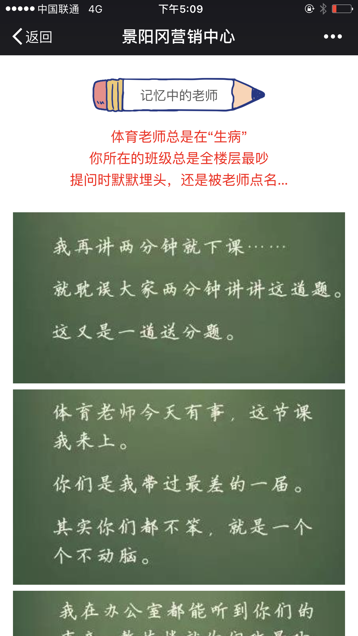 IMG_9084.PNG