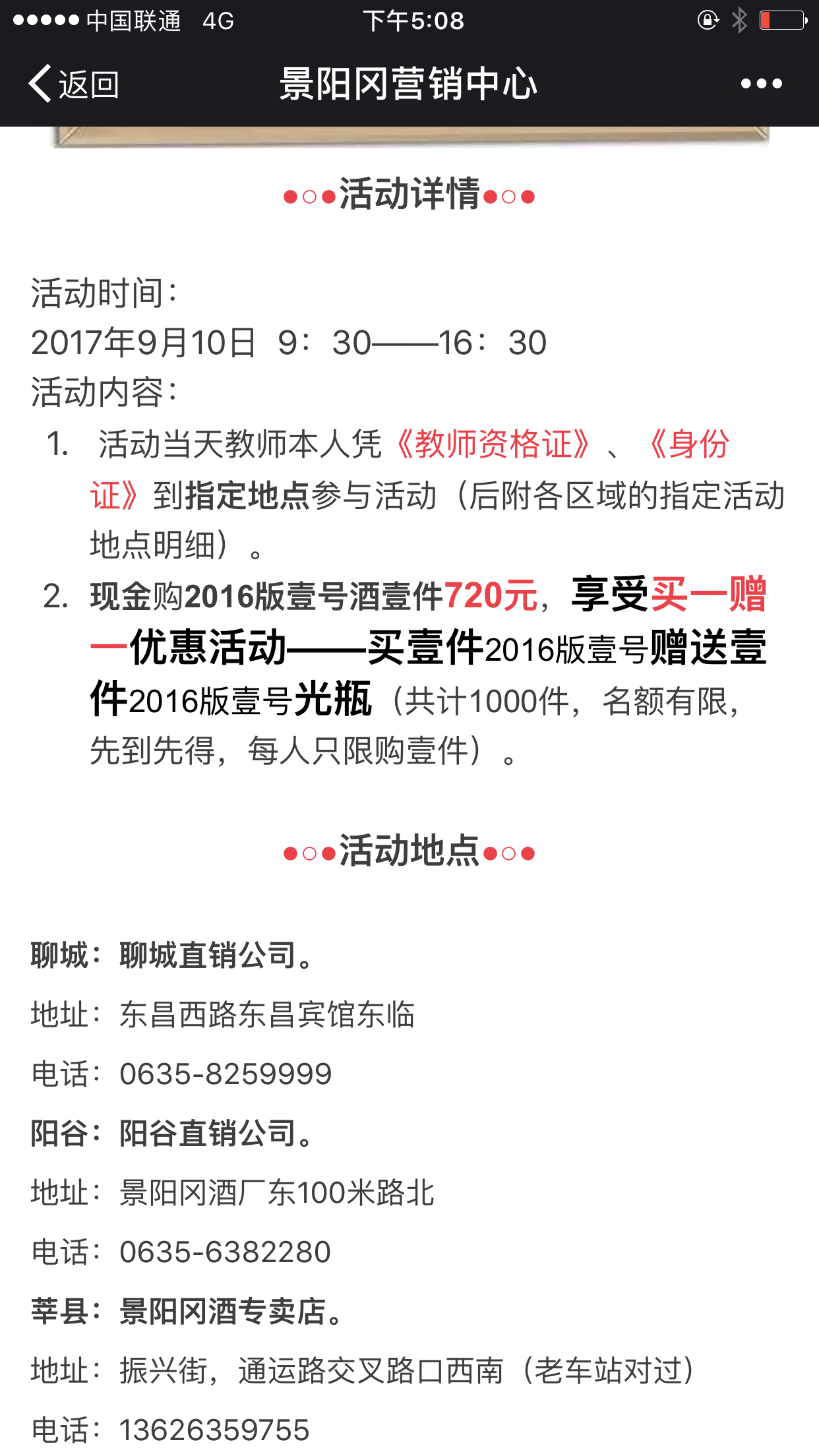 IMG_9081.PNG