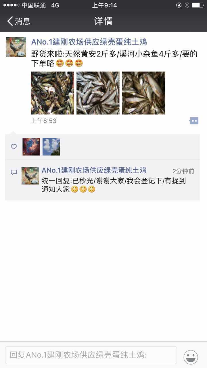 EEFC7754-E20F-4413-9A7F-8CC90FD8A7D2-345-00000039FAC1400F_tmp.jpg