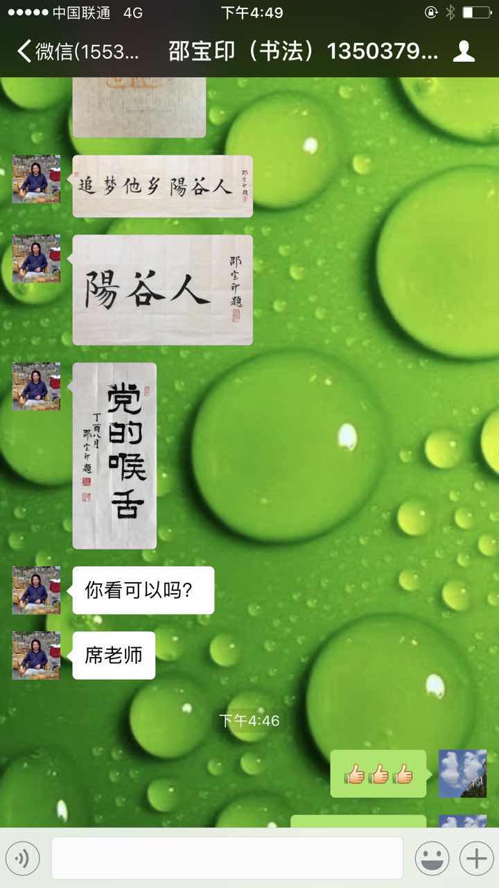 089A02CC-A7C6-48EC-A2BE-557C1F63F0E3-602-000001190FE27D7A_tmp.jpg