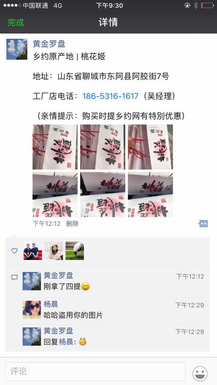84E90C67-EB1A-48D6-A49E-B69B889FA0E9-536-0000010A50117B93_tmp.jpg