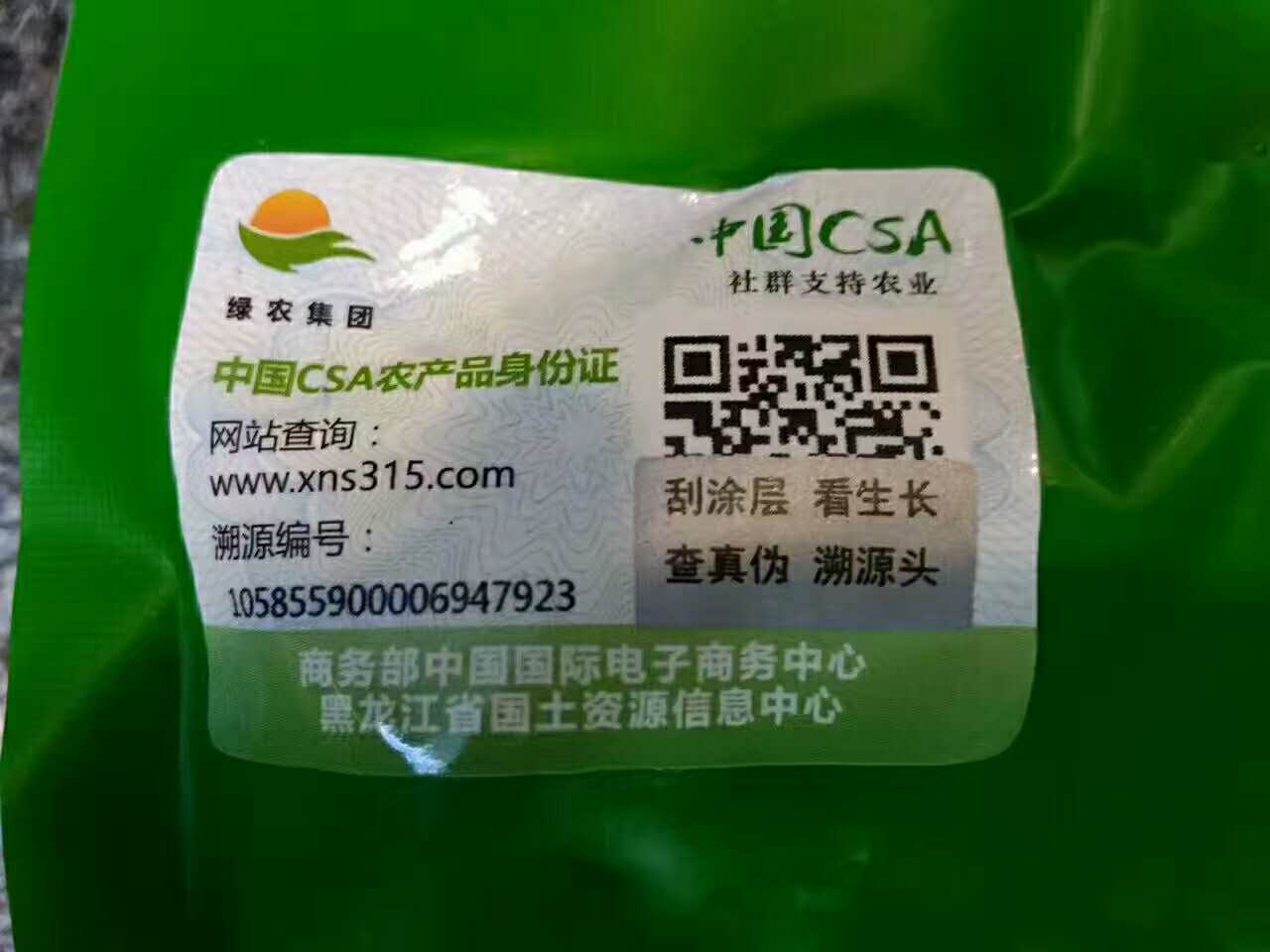 B4D26A4E-6FB1-4E3C-BBD4-A18567130F4F-197-0000008B1CC956FB_tmp.jpg