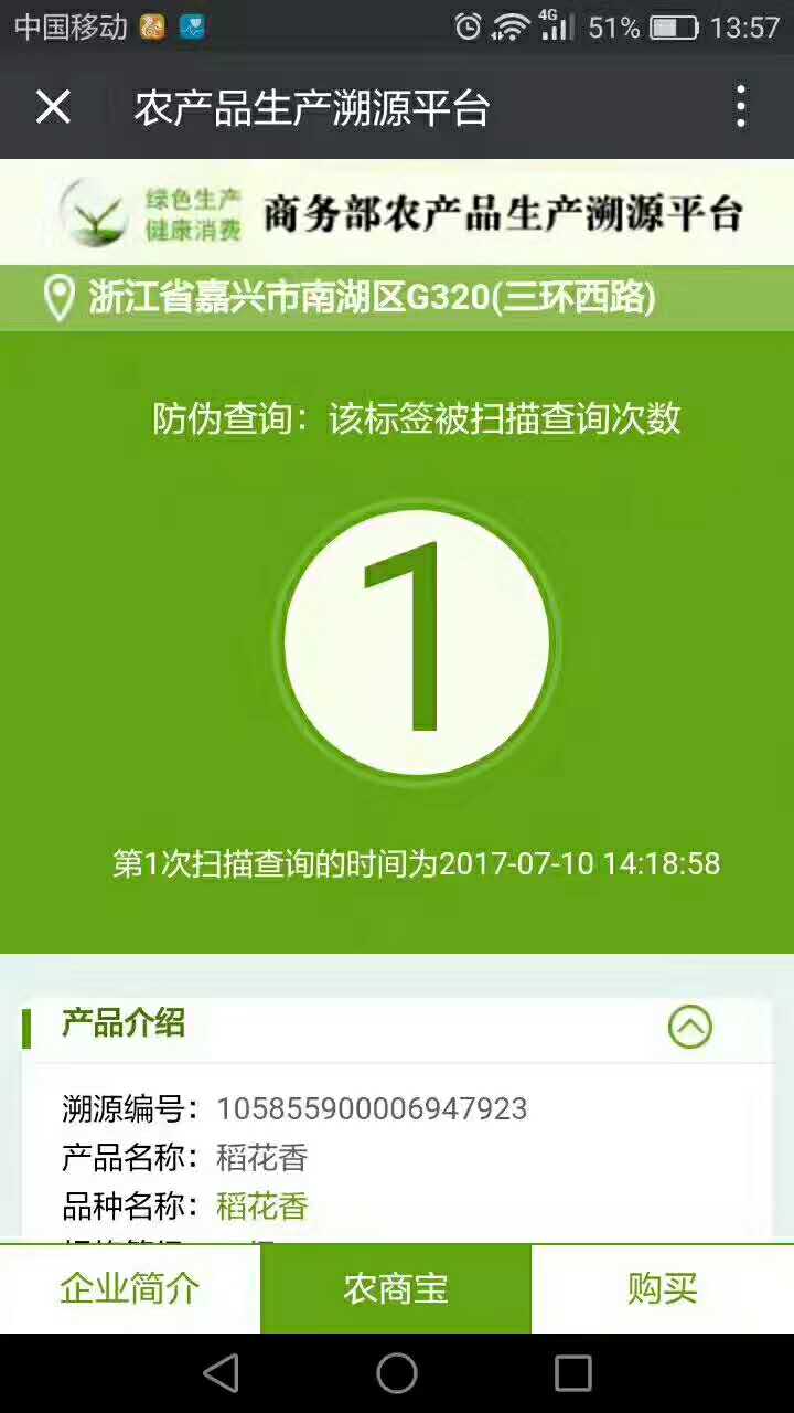 C42034AE-6BDC-430A-AE39-D3BE5831A3E1-197-0000008B30758600_tmp.jpg