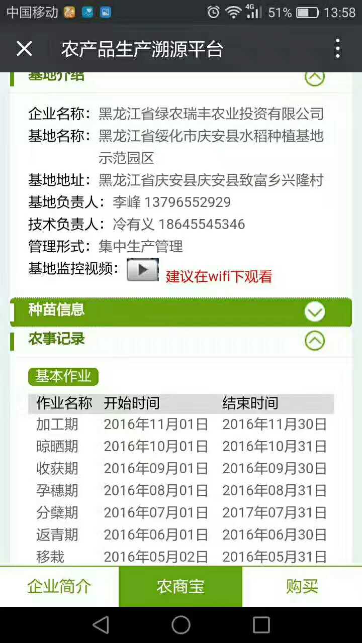 A166942A-F89D-43D8-B37B-FBBC7B06DB4B-197-0000008B3EEEC651_tmp.jpg