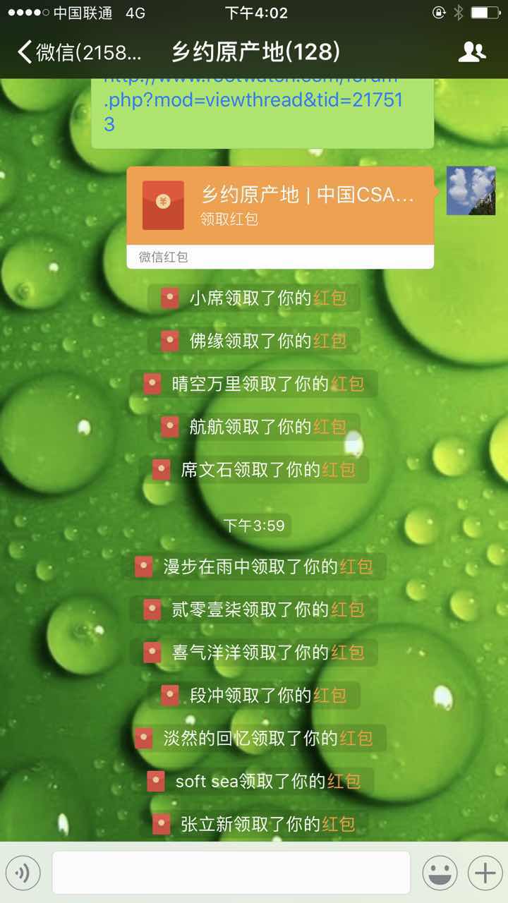 ACB85D20-C535-41B8-AD99-95F15D593CF3-197-000000A253719526_tmp.jpg