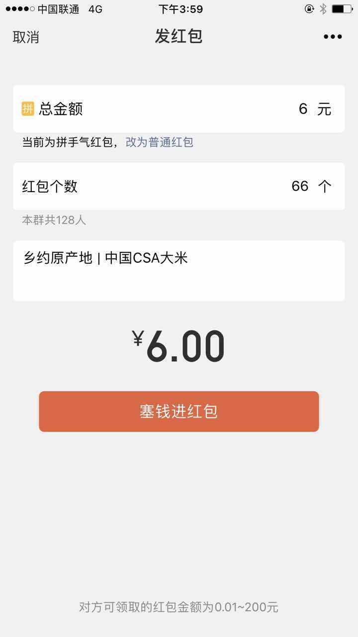20419964-DD1D-4009-8CC2-2A37059DA241-197-000000A25810F0F8_tmp.jpg