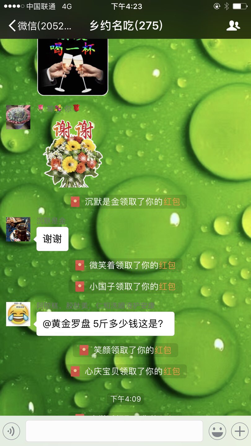 F8C5EB83-DA63-4E37-A084-9C2030808C0F-518-000000BF9056EB46_tmp.jpg