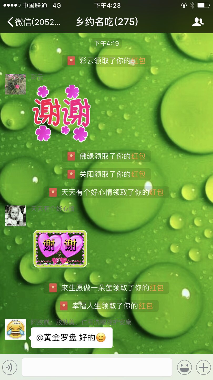 7CF1FC12-D590-4AD6-8627-987DCF2C17C3-518-000000BF95156F04_tmp.jpg