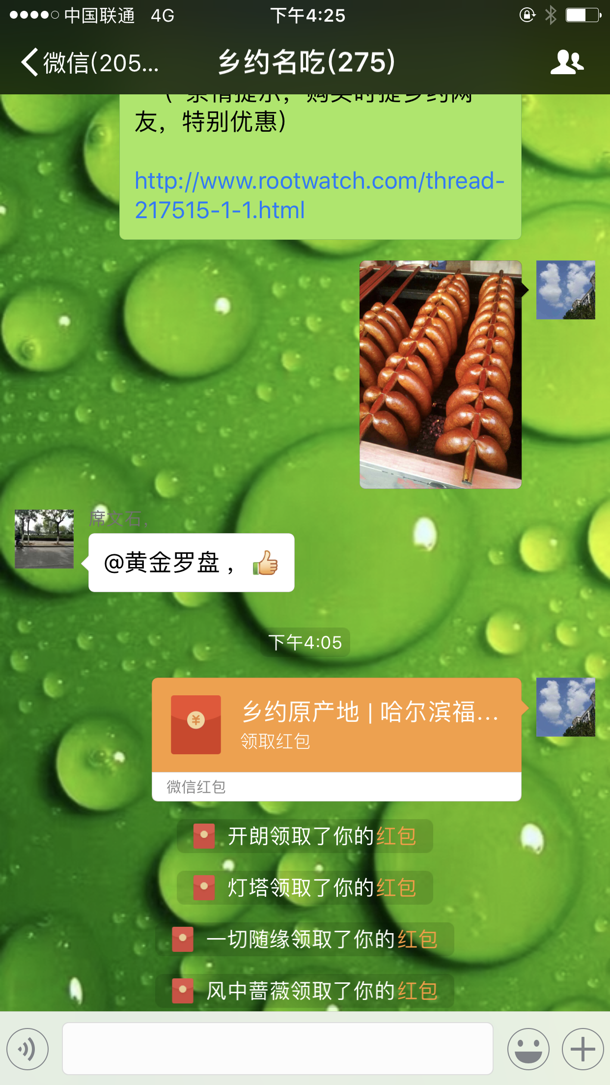IMG_0349.PNG