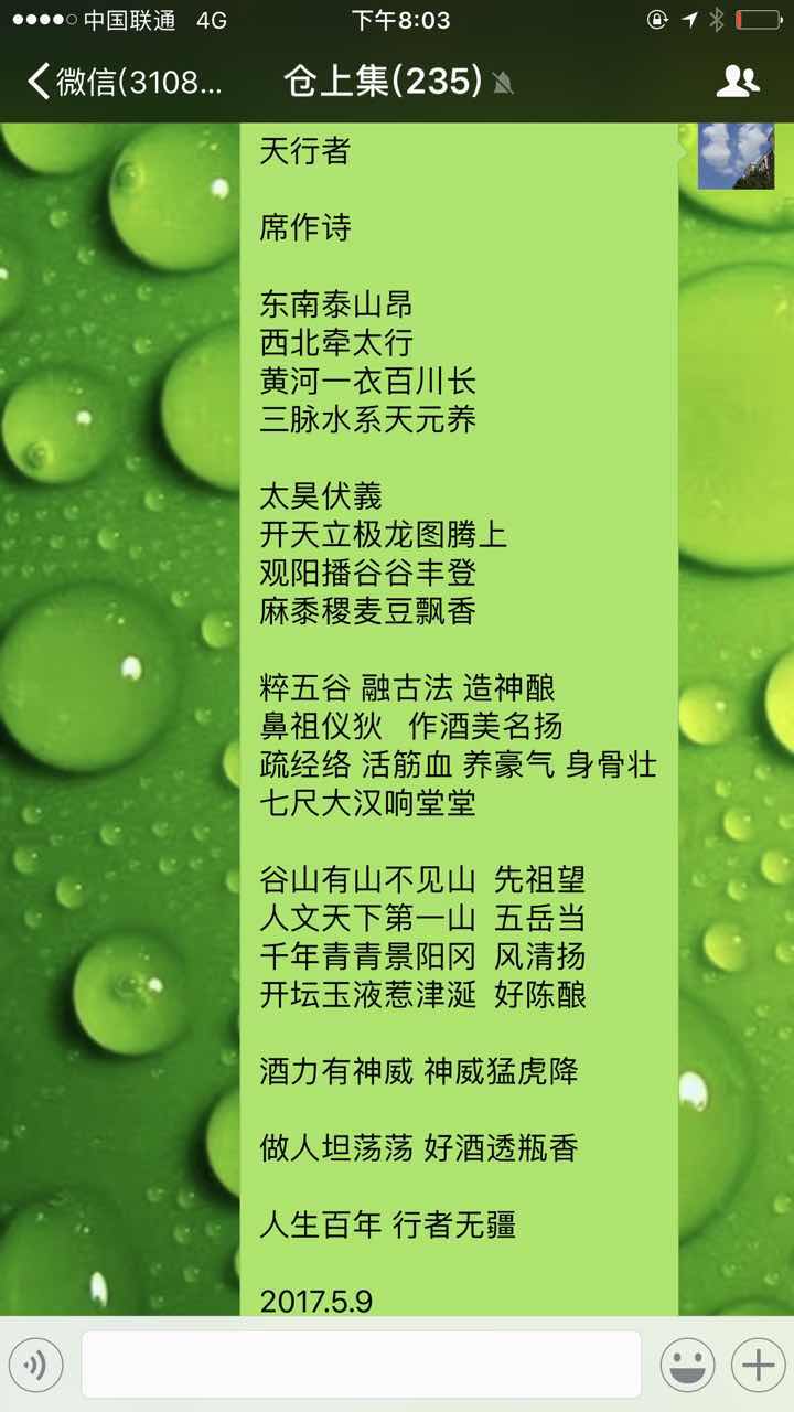 8BBCB6EF-DC64-4C93-8446-A3DF9CB960D4-364-000000A27F252DCE_tmp.jpg