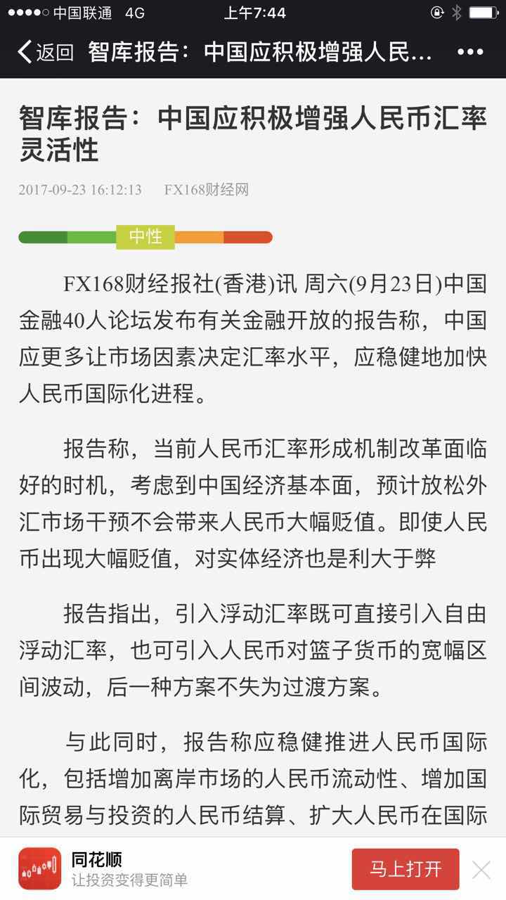 64DC3881-3192-4866-B52B-24C2EB1FA856-414-0000007D4658C9B1_tmp.jpg