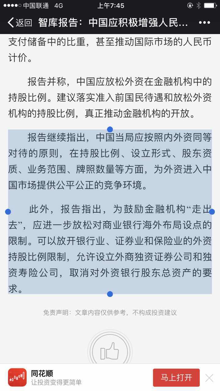 47BBAF8F-1763-435A-B85B-4F218F9B7180-414-0000007D5AA6A9A0_tmp.jpg