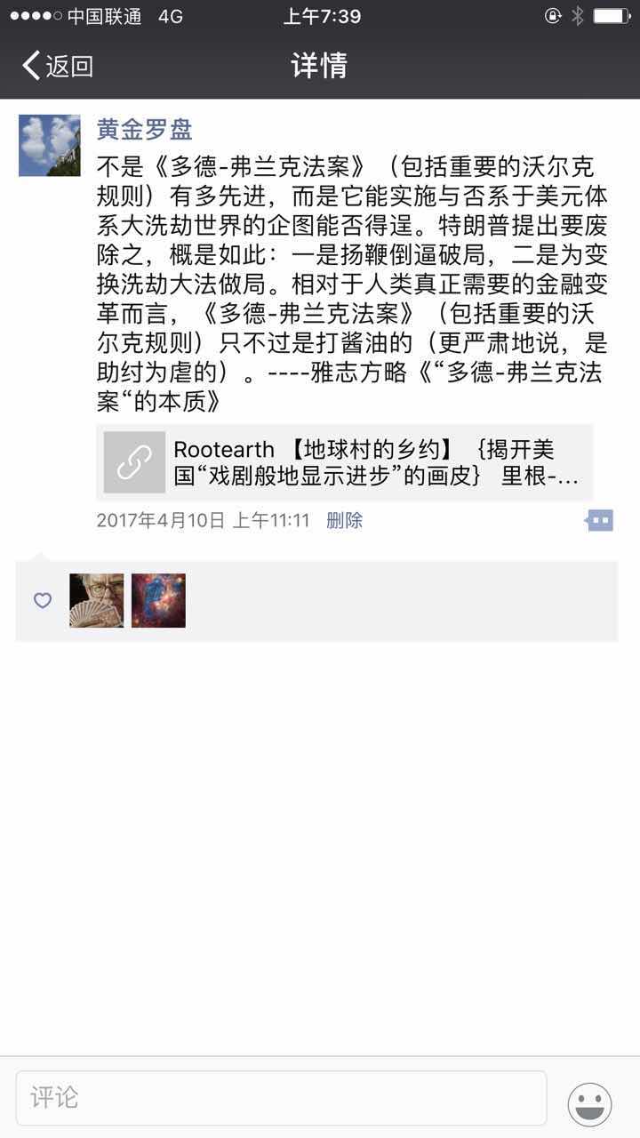 84A9883A-4121-4B61-AC0D-39D02FB7E352-414-0000007D6334892F_tmp.jpg