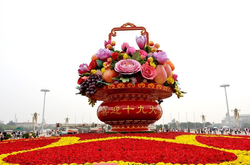 2017年9月25日，天安门广场“祝福祖国”巨型花篮布置完毕。