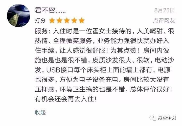 QQ图片20170928203043.jpg