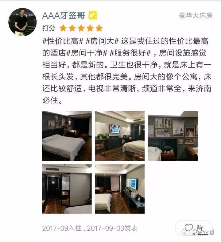 QQ图片20170928203049.jpg