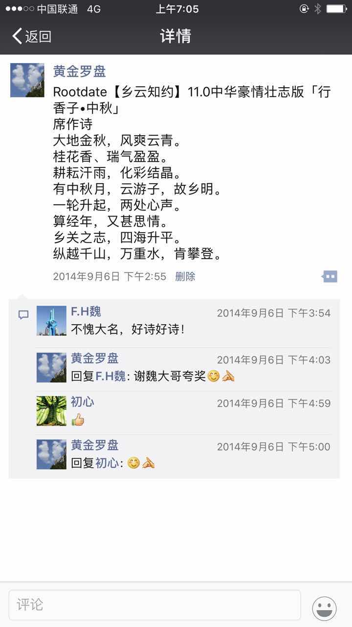 6A03FB66-9883-471D-939C-74E035F89811-199-0000000C98557100_tmp.jpg