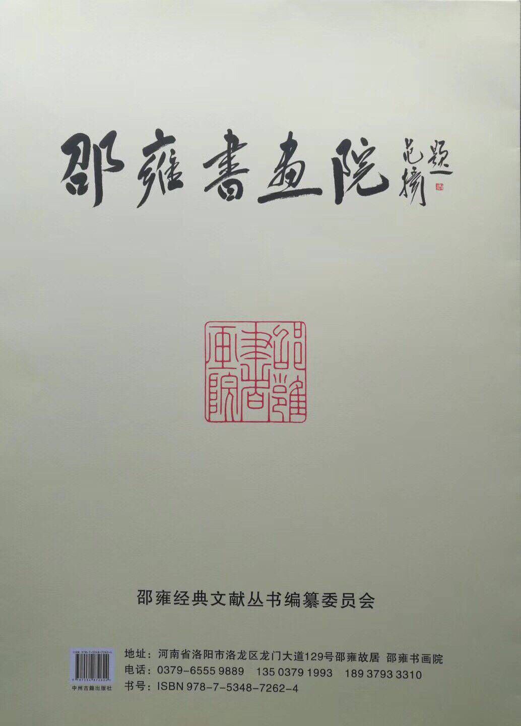 QQ图片20171001111224.jpg
