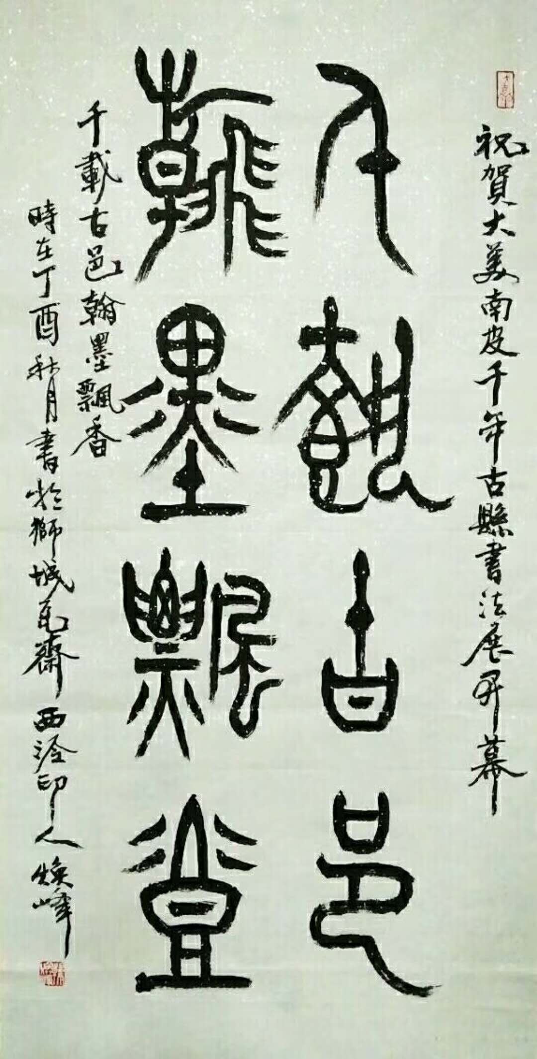 QQ图片20171001203735.jpg