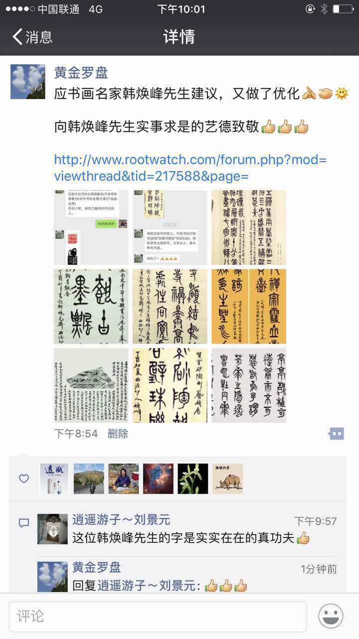 63F1AAC6-39D4-4D40-BD8B-DF963D0A187B-199-000001138A647B4F_tmp.jpg