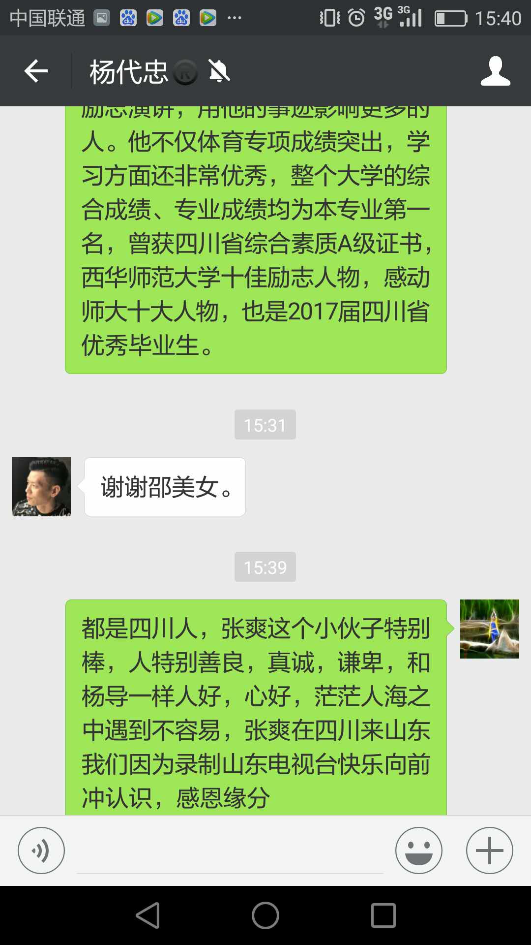 58C8A09A-BC2A-4A0F-85AF-19AADDBB65EF-200-000000414A3BA174_tmp.jpg