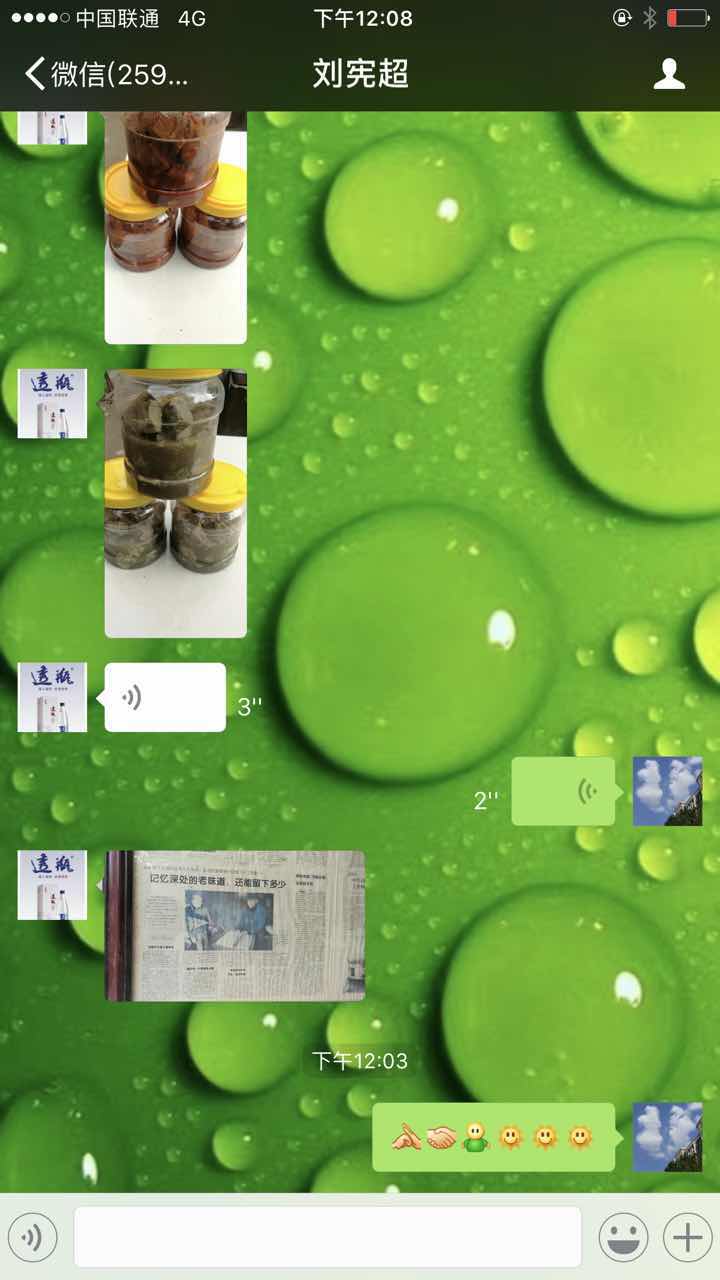 56C392C7-9E93-4E2C-AA67-5094B09E95FC-200-00000061670E20E8_tmp.jpg