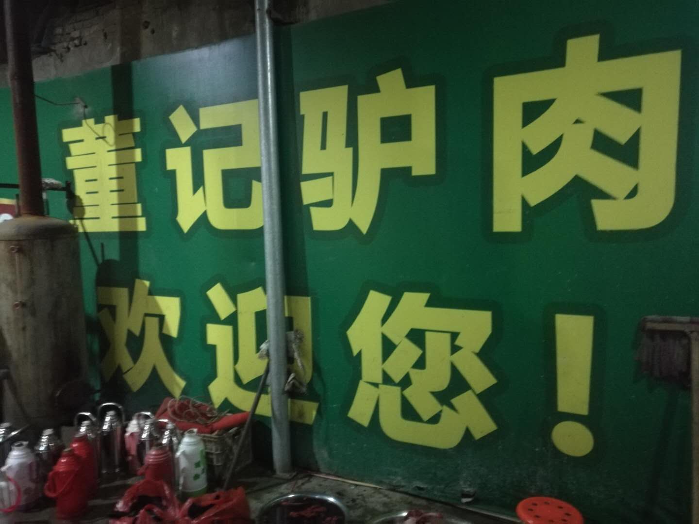 CD8A4CB7-56A7-4E1E-BA5E-AE1832AB44AC-204-0000000813AB9C3E_tmp.jpg