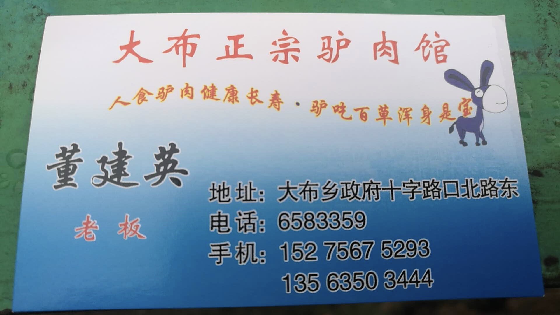 AAD54AA2-EA42-4D06-8F23-033947F3A00B-204-00000007EAF124D4_tmp.jpg