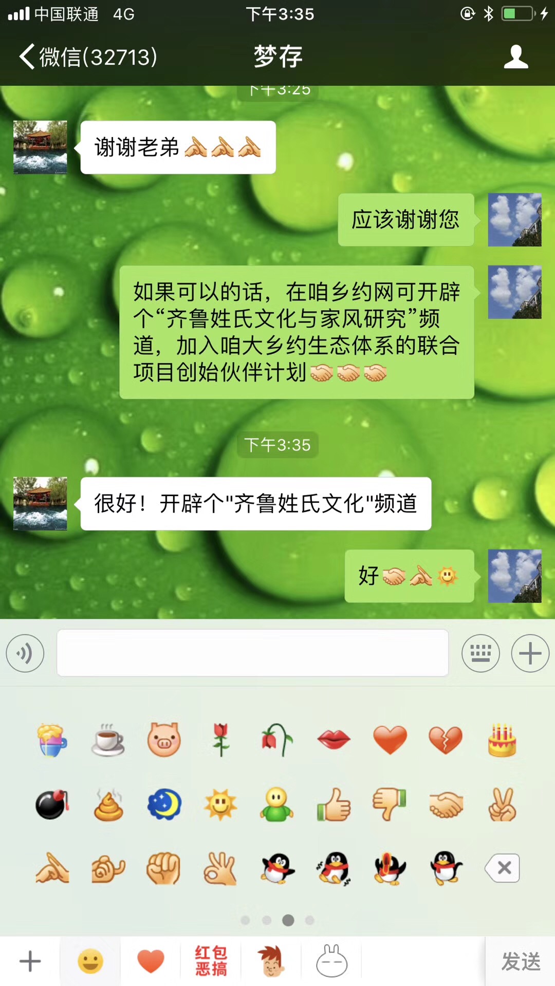 97C5E1D5-DD9D-4D3B-9A20-58667E55FB21.jpeg
