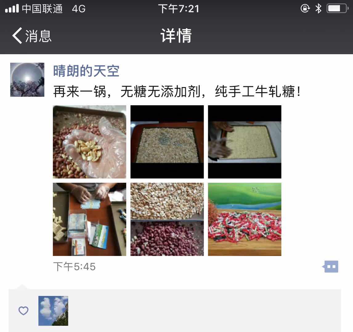 CCC92840-AD5C-4FF4-AD7D-FE2221F3A8DC.jpeg