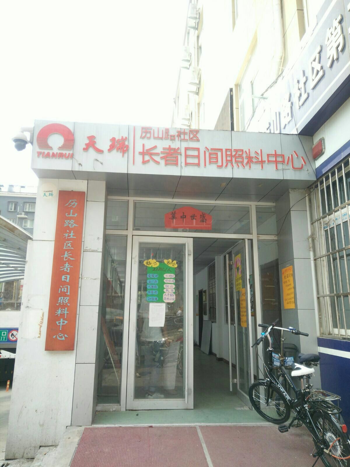 QQ图片20171011194206.jpg