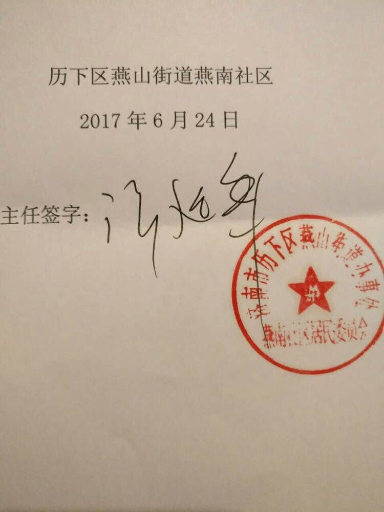 QQ图片20171011200051.jpg