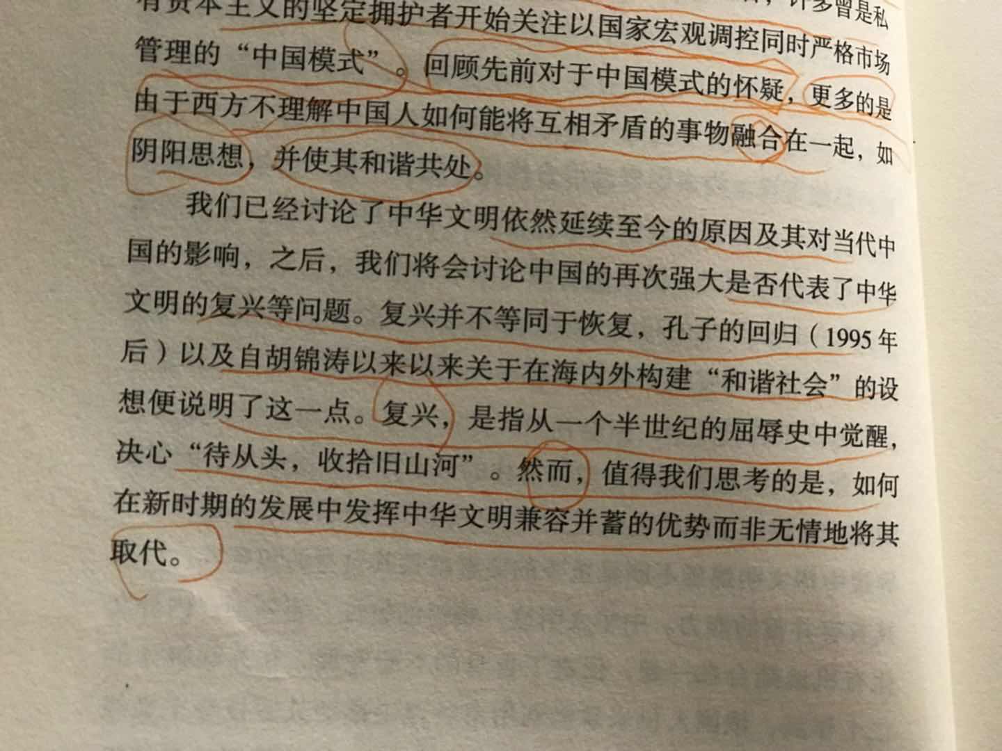 F22F53AE-71AC-48D3-B495-716930BB0E3D.jpeg