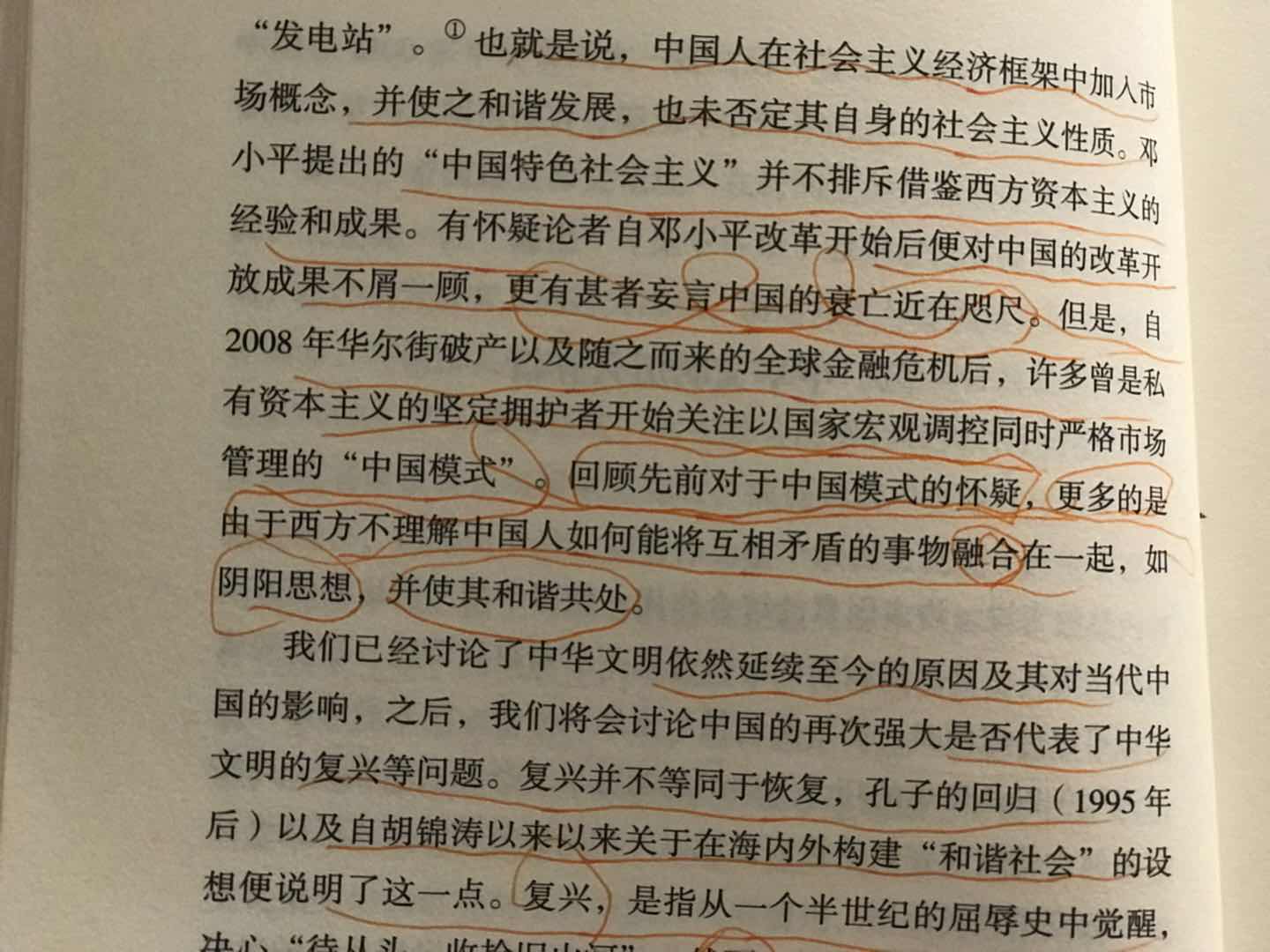 1343FDFE-54E6-436F-B1DE-CA0AE04921DE.jpeg