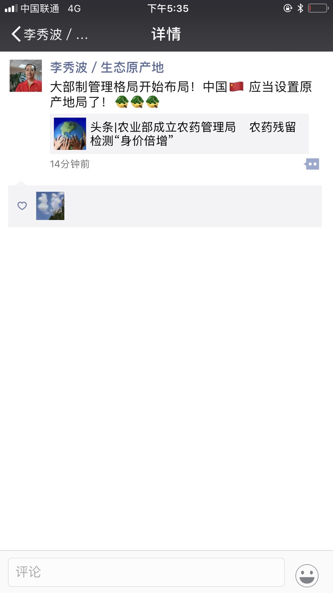 CEC909F3-6585-452C-A7DD-5551B4310786.jpeg