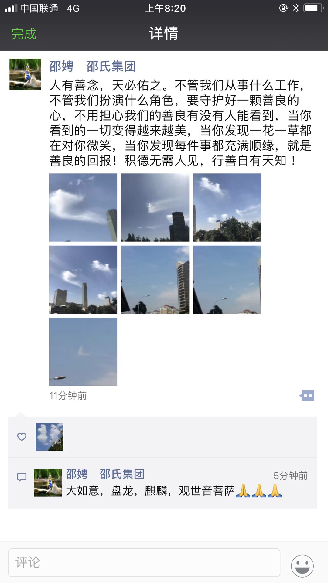 3470EBD4-39D0-4206-8299-91D161A8CFB8.jpeg