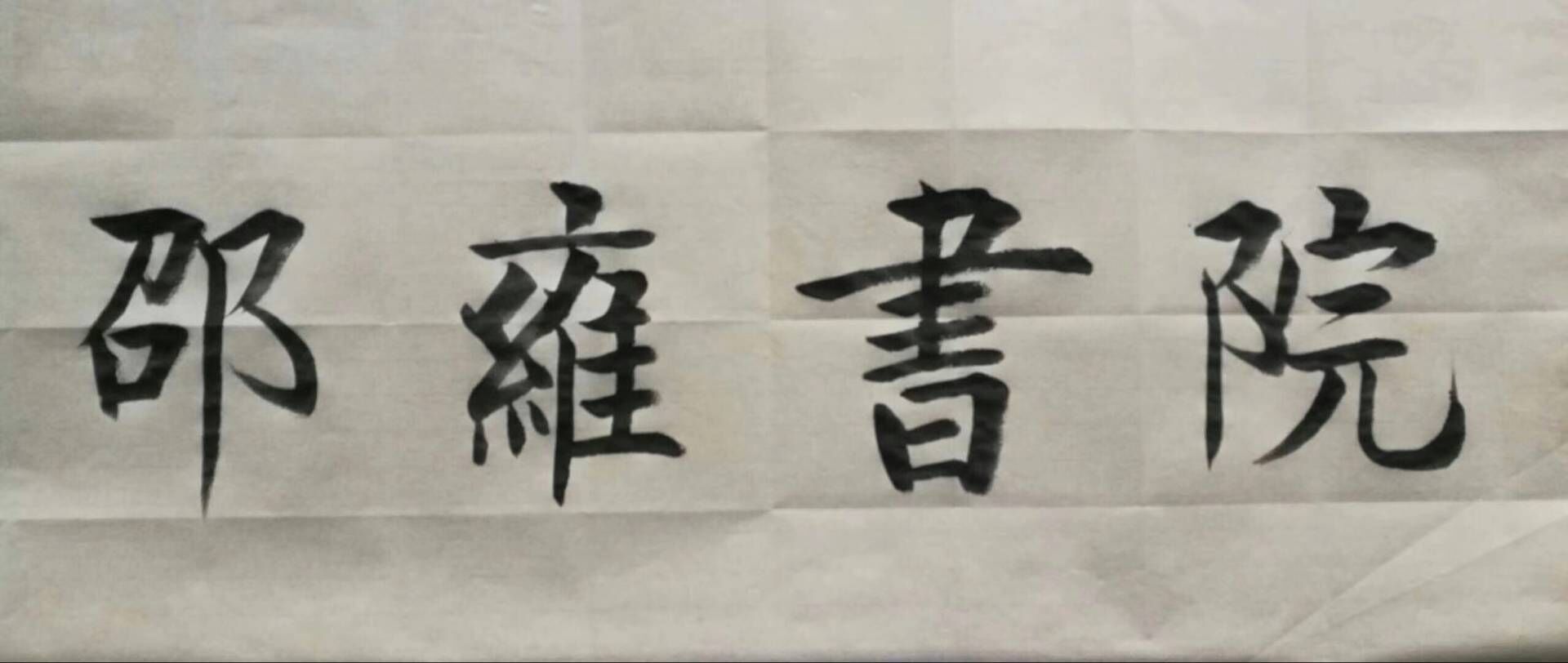 QQ图片20171013164625.jpg