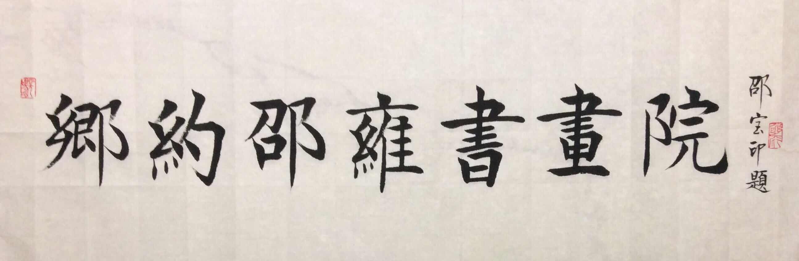 QQ图片20171001111230.jpg