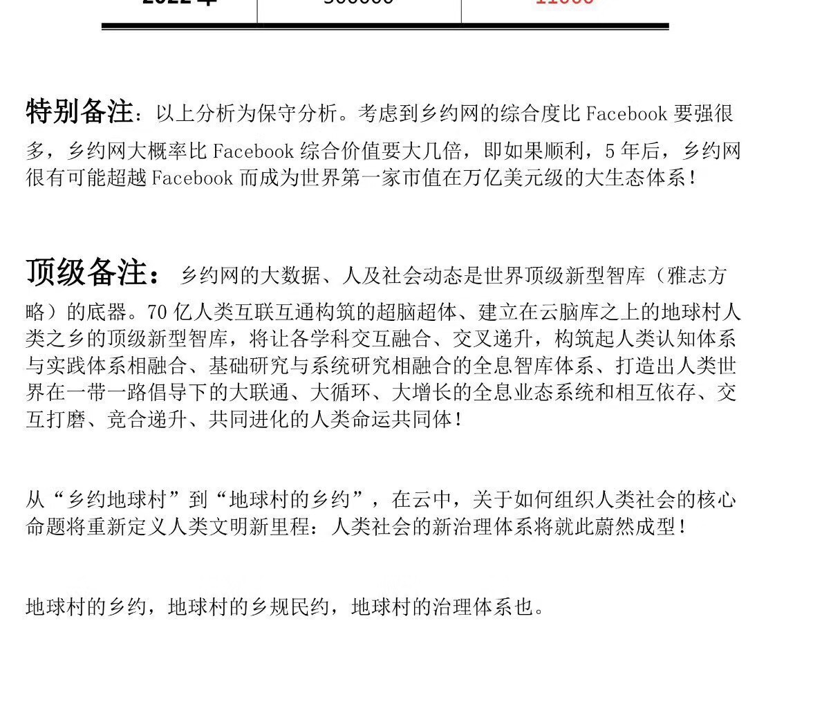 55D79D36-01D7-4486-8D3B-0B69DC938628.jpeg