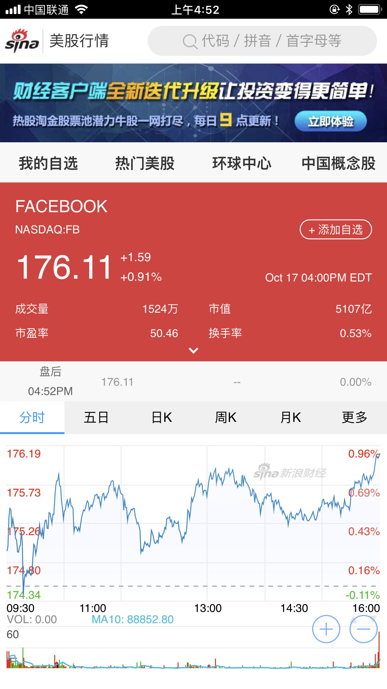 09410E27-D426-4949-A3BF-1A1A624B1B94.png