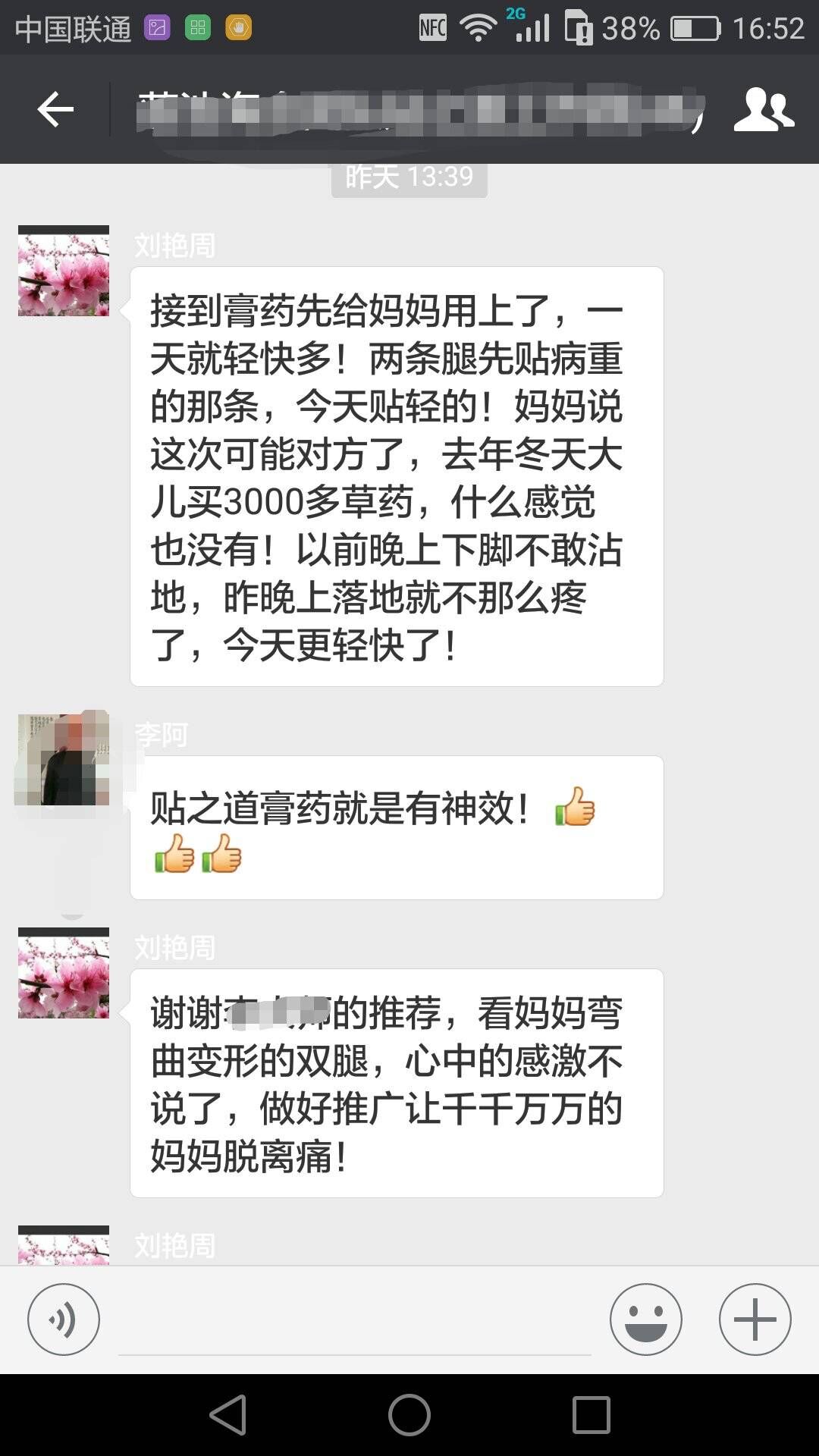 QQ图片20171018084509.jpg