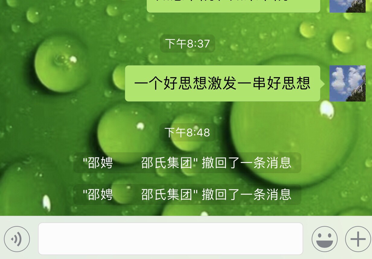 509CA58A-5FC3-4C15-9CBA-9B0B09DEE13B.jpeg