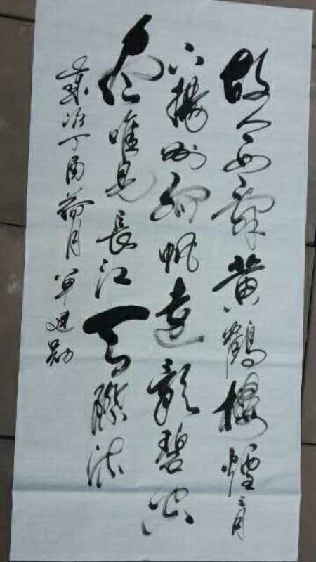 349D8E97-330B-49F9-A9D3-97E426EE7CAA.jpeg