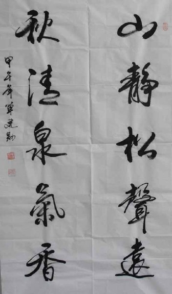 8AD59367-E562-4237-892C-789CAE4E323F.jpeg