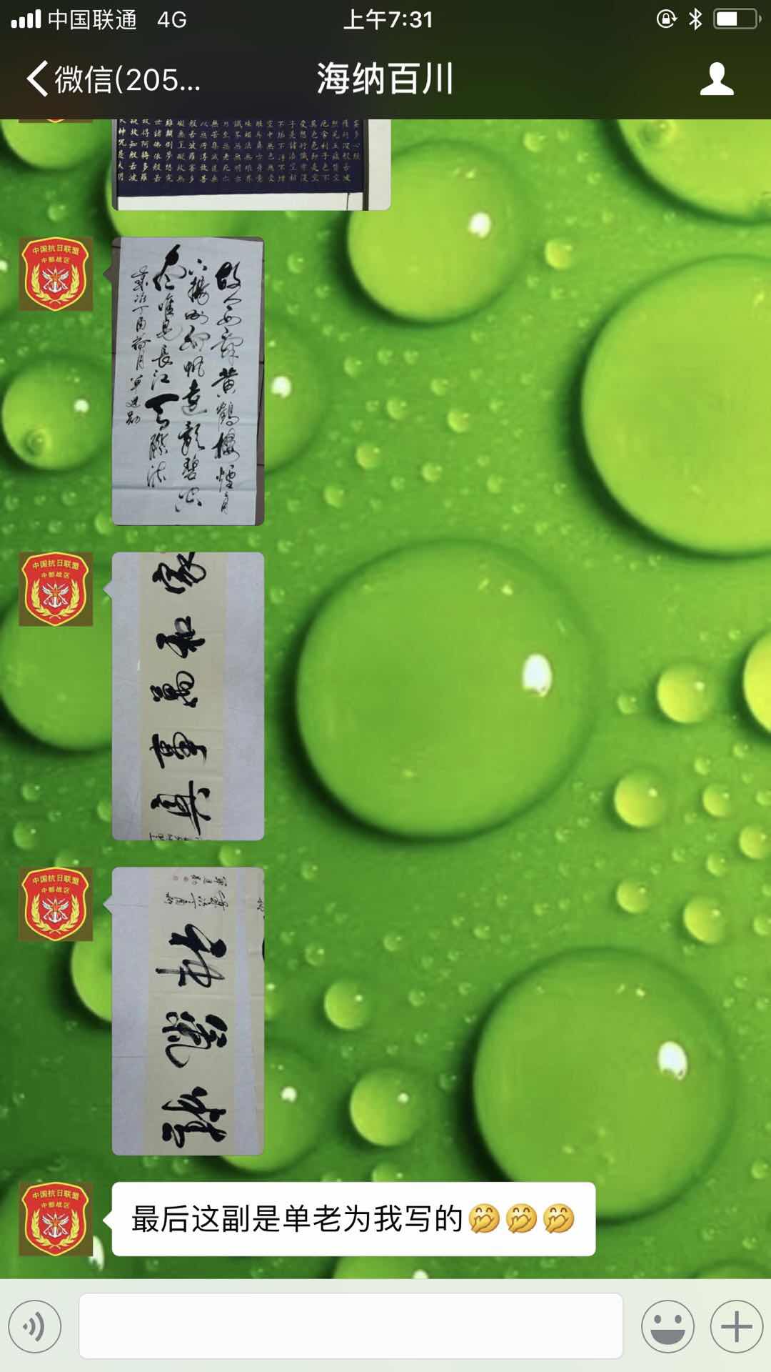 0D51297D-2648-497A-BC89-198D24093941.jpeg