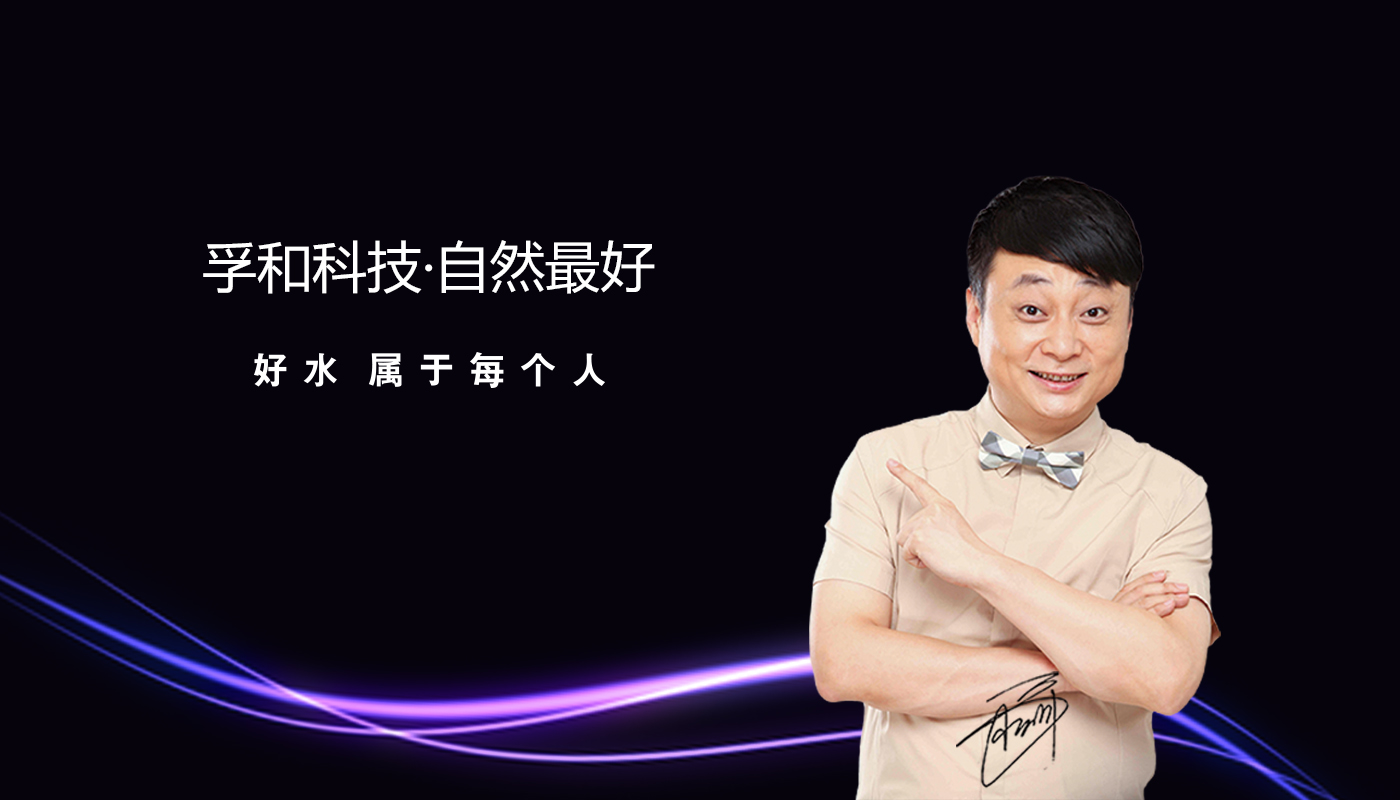 图2 山东电视台齐鲁频道《拉呱》栏目主持人——小么哥.jpg
