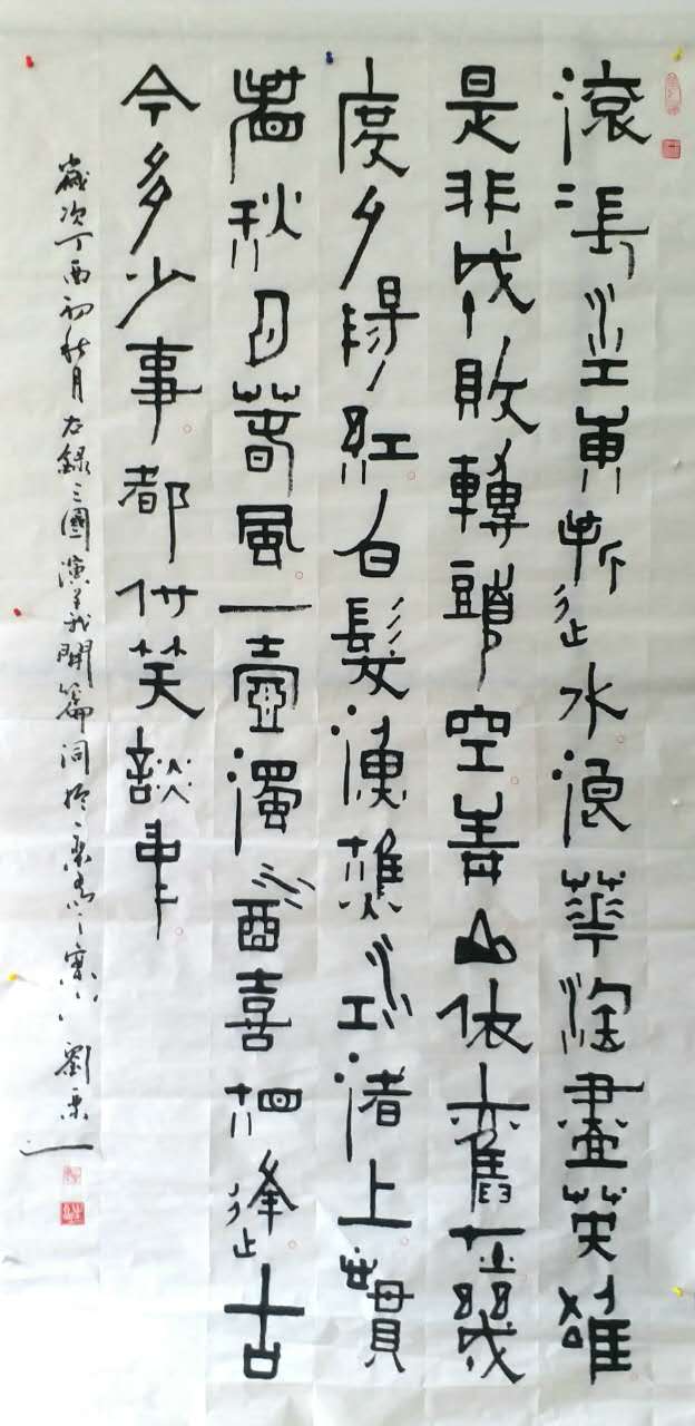 93D8AC37-D54B-45B2-9A77-A640759F7BC4.jpeg