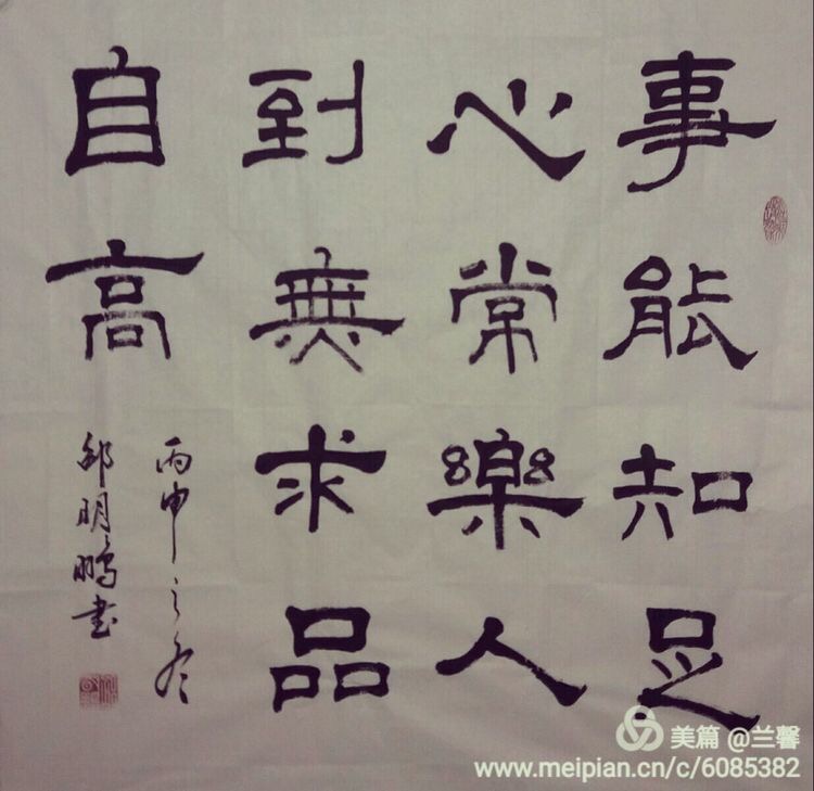 C64D788D-29BE-402F-AC11-FB9EE548B500.jpeg