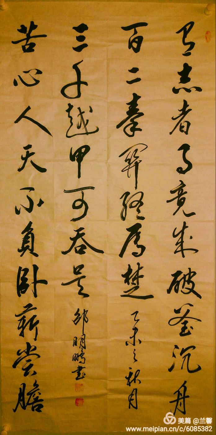 D42A9677-950B-4274-906C-33452C21A68D.jpeg
