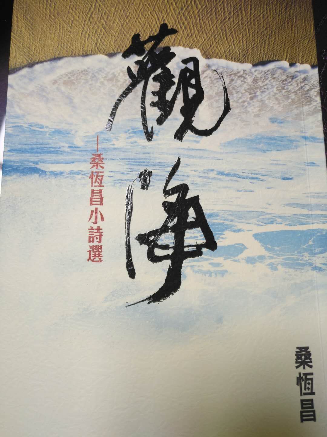 018ECCC5-D040-460B-8BC7-CBDEF3353A0D.jpeg